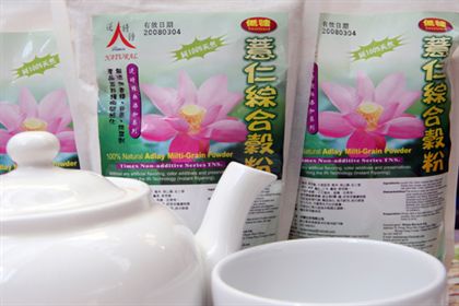 DO104 Adlay Multi-Grain Powder 薏仁綜合穀粉