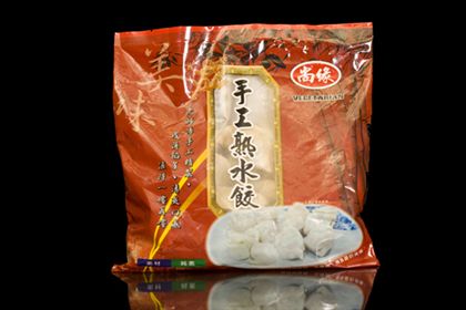 DX01 Vegetarian Steam Dumplings 素水餃