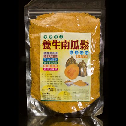 KW01 Pumpkin Minced 南瓜鬆